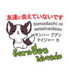 犬の楽しい旅日本語タイ語（個別スタンプ：17）