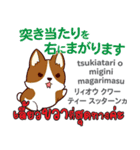 犬の楽しい旅日本語タイ語（個別スタンプ：38）