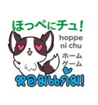 カワイイ犬日本語タイ語（個別スタンプ：32）