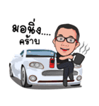 Phetgarage（個別スタンプ：1）