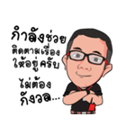Phetgarage（個別スタンプ：17）