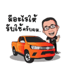 Phetgarage（個別スタンプ：23）