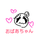 家族73（個別スタンプ：1）