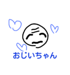 家族73（個別スタンプ：2）