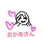 家族73（個別スタンプ：3）