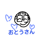 家族73（個別スタンプ：4）