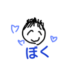 家族73（個別スタンプ：6）