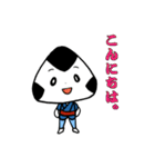 おむすびのほほえみ（個別スタンプ：1）