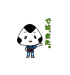 おむすびのほほえみ（個別スタンプ：5）