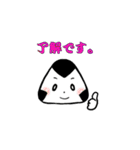 おむすびのほほえみ（個別スタンプ：6）