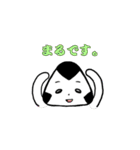 おむすびのほほえみ（個別スタンプ：7）