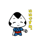 おむすびのほほえみ（個別スタンプ：8）