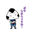 おむすびのほほえみ（個別スタンプ：11）