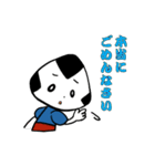 おむすびのほほえみ（個別スタンプ：13）