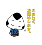 おむすびのほほえみ（個別スタンプ：15）