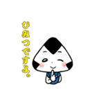 おむすびのほほえみ（個別スタンプ：16）