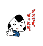 おむすびのほほえみ（個別スタンプ：17）