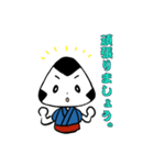 おむすびのほほえみ（個別スタンプ：18）