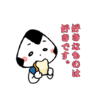 おむすびのほほえみ（個別スタンプ：20）