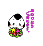 おむすびのほほえみ（個別スタンプ：21）