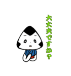 おむすびのほほえみ（個別スタンプ：22）