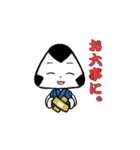 おむすびのほほえみ（個別スタンプ：23）