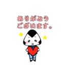 おむすびのほほえみ（個別スタンプ：26）
