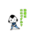 おむすびのほほえみ（個別スタンプ：28）