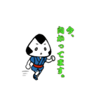 おむすびのほほえみ（個別スタンプ：29）
