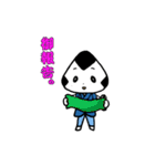 おむすびのほほえみ（個別スタンプ：32）
