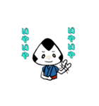 おむすびのほほえみ（個別スタンプ：35）
