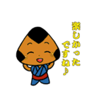 おむすびのほほえみ（個別スタンプ：37）