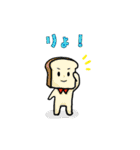 おむすびのほほえみ（個別スタンプ：38）