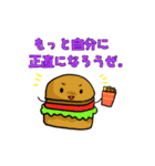 おむすびのほほえみ（個別スタンプ：39）