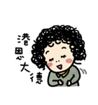 QQQ girl（個別スタンプ：6）
