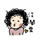 QQQ girl（個別スタンプ：13）