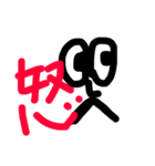 目と漢字スタンプ（個別スタンプ：7）