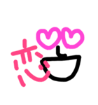 目と漢字スタンプ（個別スタンプ：13）
