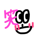 目と漢字スタンプ（個別スタンプ：31）