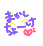デカ文字スタンプ むふふ（個別スタンプ：7）