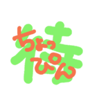 デカ文字スタンプ むふふ（個別スタンプ：10）