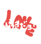 デカ文字スタンプ むふふ（個別スタンプ：12）