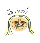 NONGSU（個別スタンプ：2）