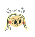 NONGSU（個別スタンプ：11）