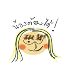 NONGSU（個別スタンプ：12）