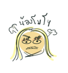 NONGSU（個別スタンプ：18）