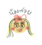 NONGSU（個別スタンプ：28）