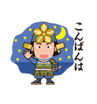 戦国武将あっぱれスタンプ＜その4＞（個別スタンプ：5）