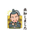 戦国武将あっぱれスタンプ＜その4＞（個別スタンプ：19）