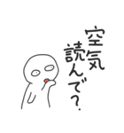 煽り人（個別スタンプ：4）
